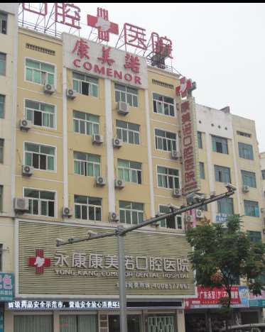 金华牙齿种植哪些整形医院好？2025好评榜单，值得推荐(图3)