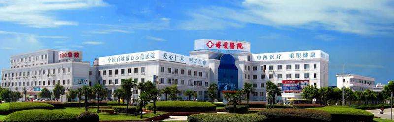 台州微针去黑眼圈好的医院有哪些？10强名单新鲜出炉上榜全是知名医院