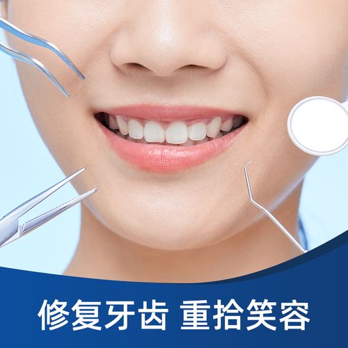全瓷牙冠1000元性价比解析：二氧化锆材料费用与性能对比一览表(图1)