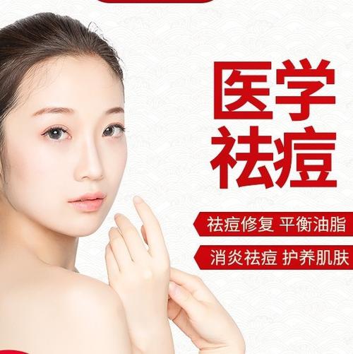 佳木斯美白整形医院怎么样？做祛斑美白项目多少钱？