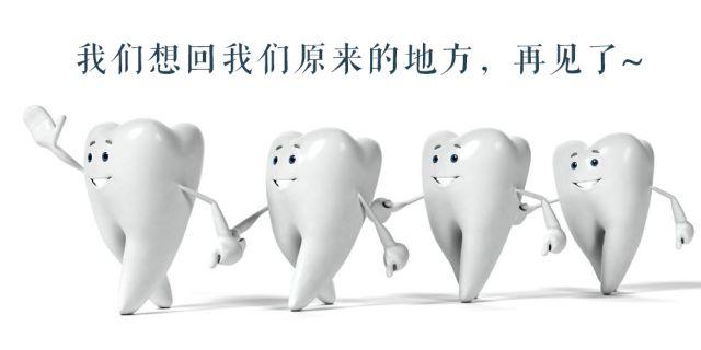 合肥市口腔医院是三甲医院吗？汇集医院信息、口碑附上