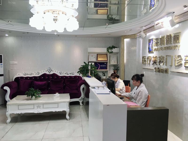 深圳开眼角好的医院有哪些？排行榜揭晓健丽心歌、卓颜上榜