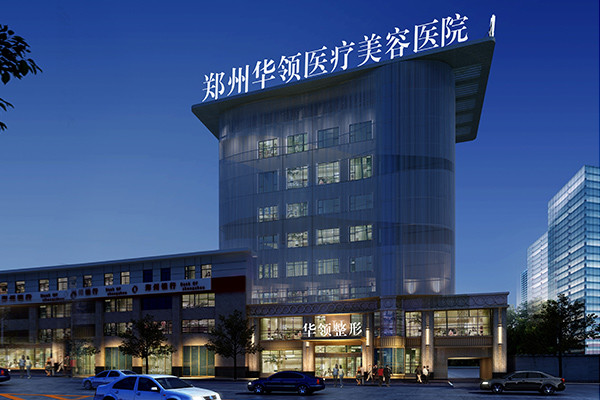 寻找郑州伊妍仕认证医院：推荐排名前七的整形机构，哪个医院好？