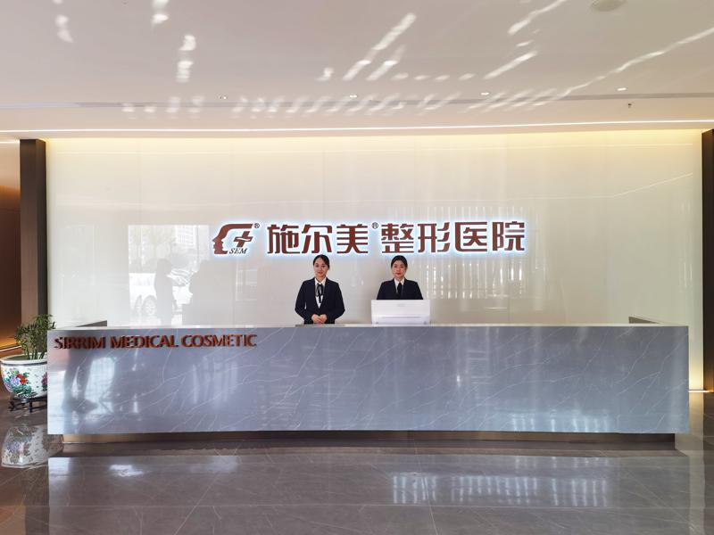 寻找常州最佳自体脂肪填充医院，推荐六家顶尖机构，施尔美、星范等不容错过