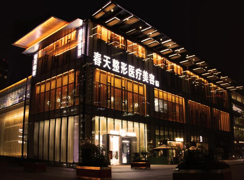 成都高新春天整形有名吗？新鲜2025价格表推出