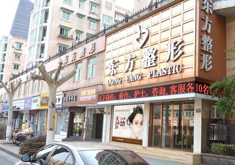 杭州做鼻子比较好的医生有哪些？姜颂期，李潮医生凭实力上榜前三！(图2)