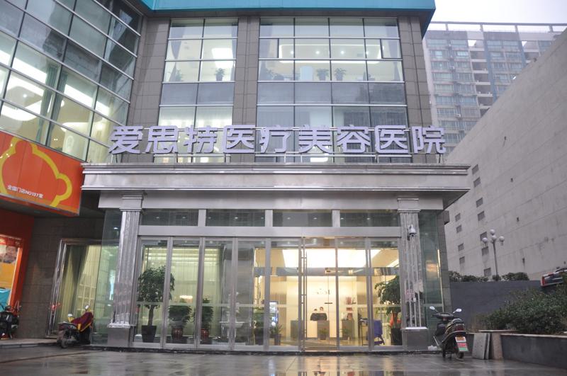 长沙爱思特张娇娇双眼皮手术案例及术后恢复效果分享，快来看看吧