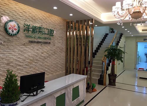 公布2024南宁牙科医院排名，这几家种植牙不错收费还便宜