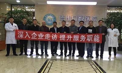 2025绍兴emax全瓷嵌体大型正规齿科医院排行测