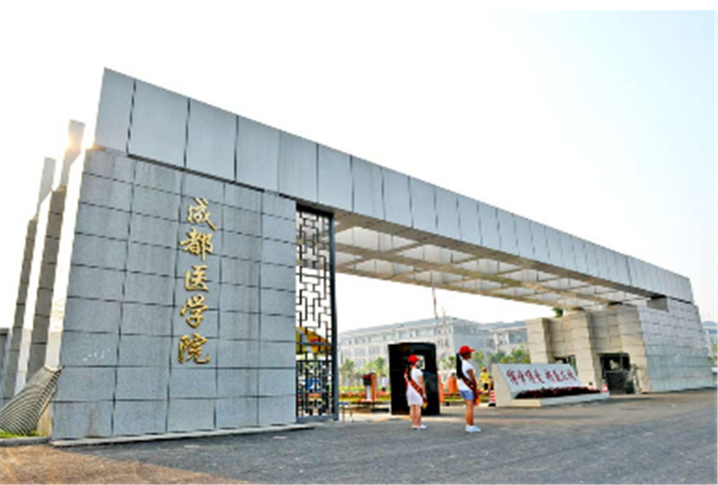成都热玛吉正规医院查询：盘点四家专业机构推荐(图2)