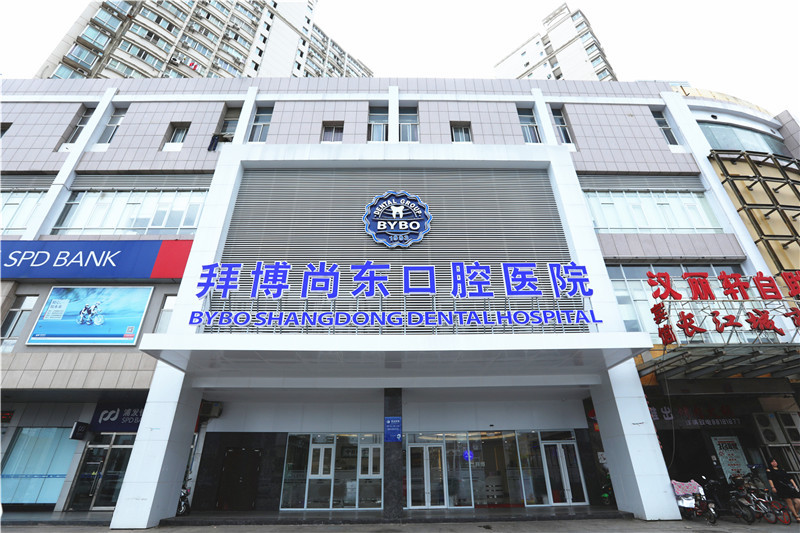 云南泰康拜博口腔医院价格表公布：含种植牙、矫正洗牙