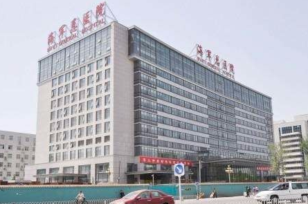 中国人民解放军海军总医院整形美容科阎晓辉怎么样？内含价格表及案例分享(图1)