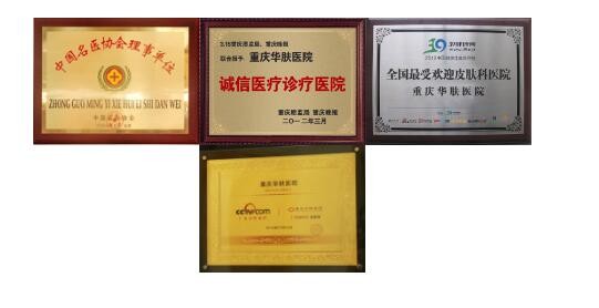 重庆植发医院排名：哪家植发机构值得信赖？(图4)