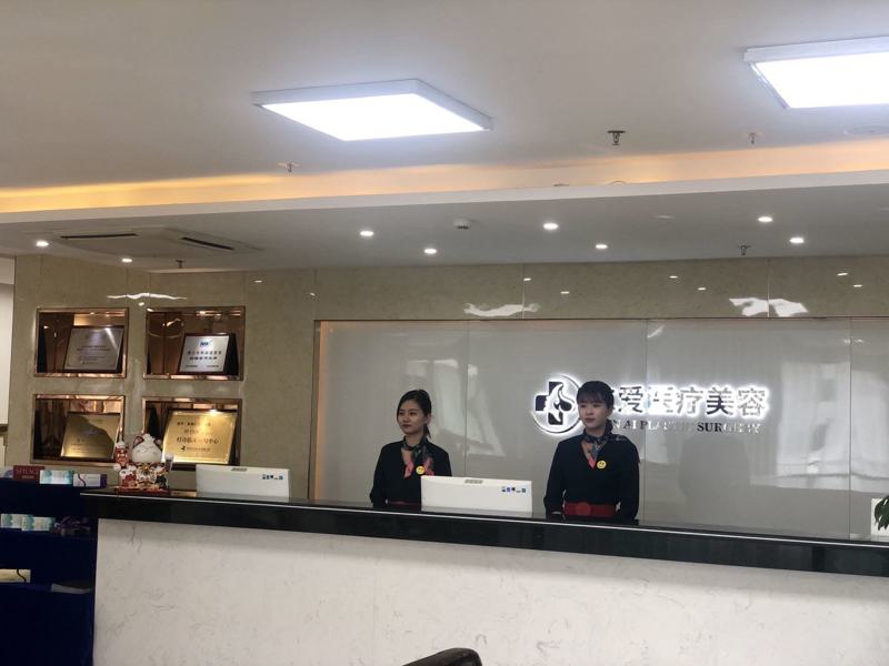 珠海自体脂肪填充哪些整形医院好？名单上首推陆达美容外科、门诊部次之(图1)