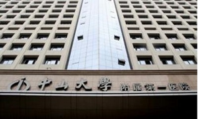 中山大学附属第一医院美容外科价目表优惠一览、双眼皮、隆胸案例