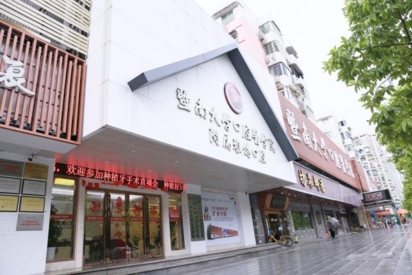 广州雅皓口腔门诊部如何？医生团队及口腔价格