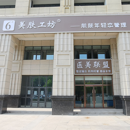 唐山八大烤瓷牙医院排名前十强口碑亮眼~送上案例及价格表做比较！