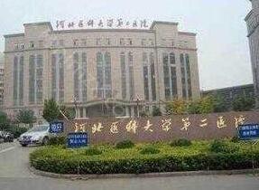 石家庄牙科医院排名：和协、中诺、恒伦多次蝉联前五