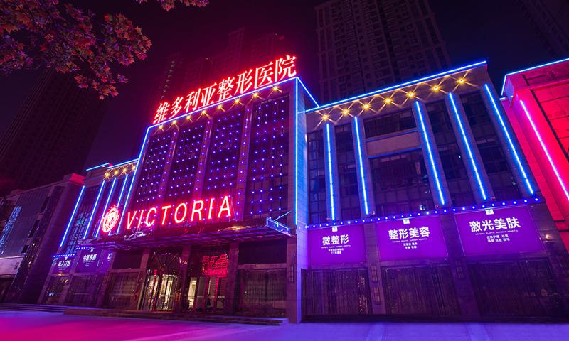 合肥十强整形医院排名榜出炉，多种风格供你选择