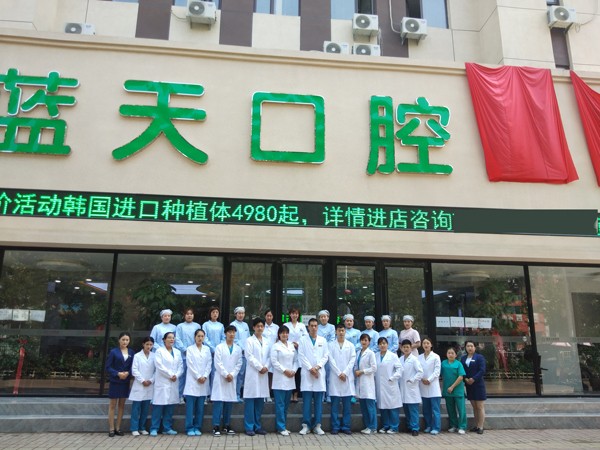 秦皇岛口腔医院排名，盘点秦皇岛的正规口腔医院！