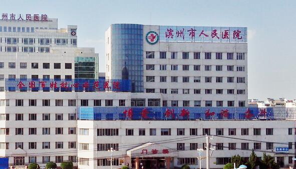 滨州地区烤瓷牙医院排名前几名推荐，崔秀英主任医师领衔专业治疗(图2)