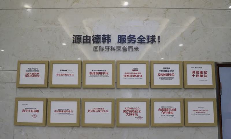 贵阳牙齿贴面医院排名推荐，排行榜前五口碑技术点评，正规权威名单介绍(图1)