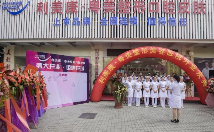 2024年广州整形医疗机构排名：探索八家顶尖美容诊所