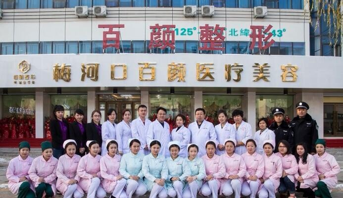 寻找通化市整形医院哪家好？推荐top5整形外科，技术与口碑双重保障