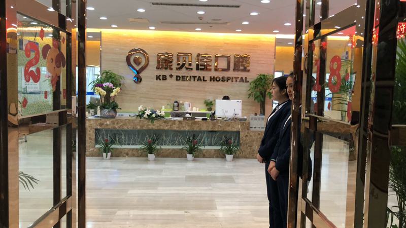 无锡牙科医院排名前十分享，无锡市正规牙科医院合集！