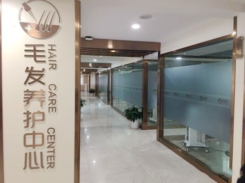 新生和雍禾植发谁更专业一点怎么样？医生信息-口碑-价格-地址(图1)