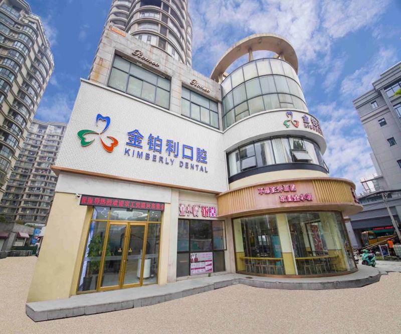 嘉兴种植牙排名医院名单公布！据说全是嘉兴人气口腔医院！