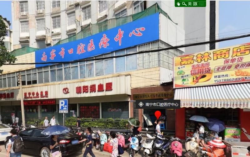 南宁牙齿矫正医院排名分享，南宁牙齿矫正医院推荐这几家！
