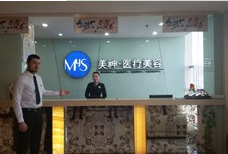 烟台抽脂整形医院排行榜前十，哪家医院好？