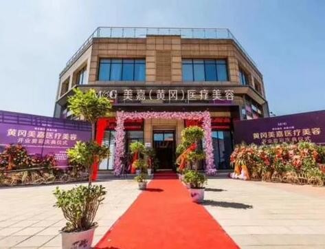 黄冈激光脱毛医院哪家强？排名前五医院推荐(图3)