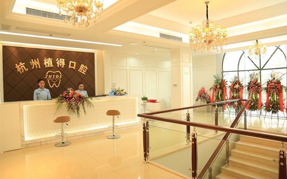 杭州哪个口腔医院洗牙比较好？大伙儿众推这几家口腔医院