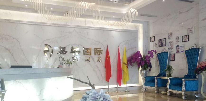 2024年信阳易韩整形全切双眼皮手术技术深度解析(图1)