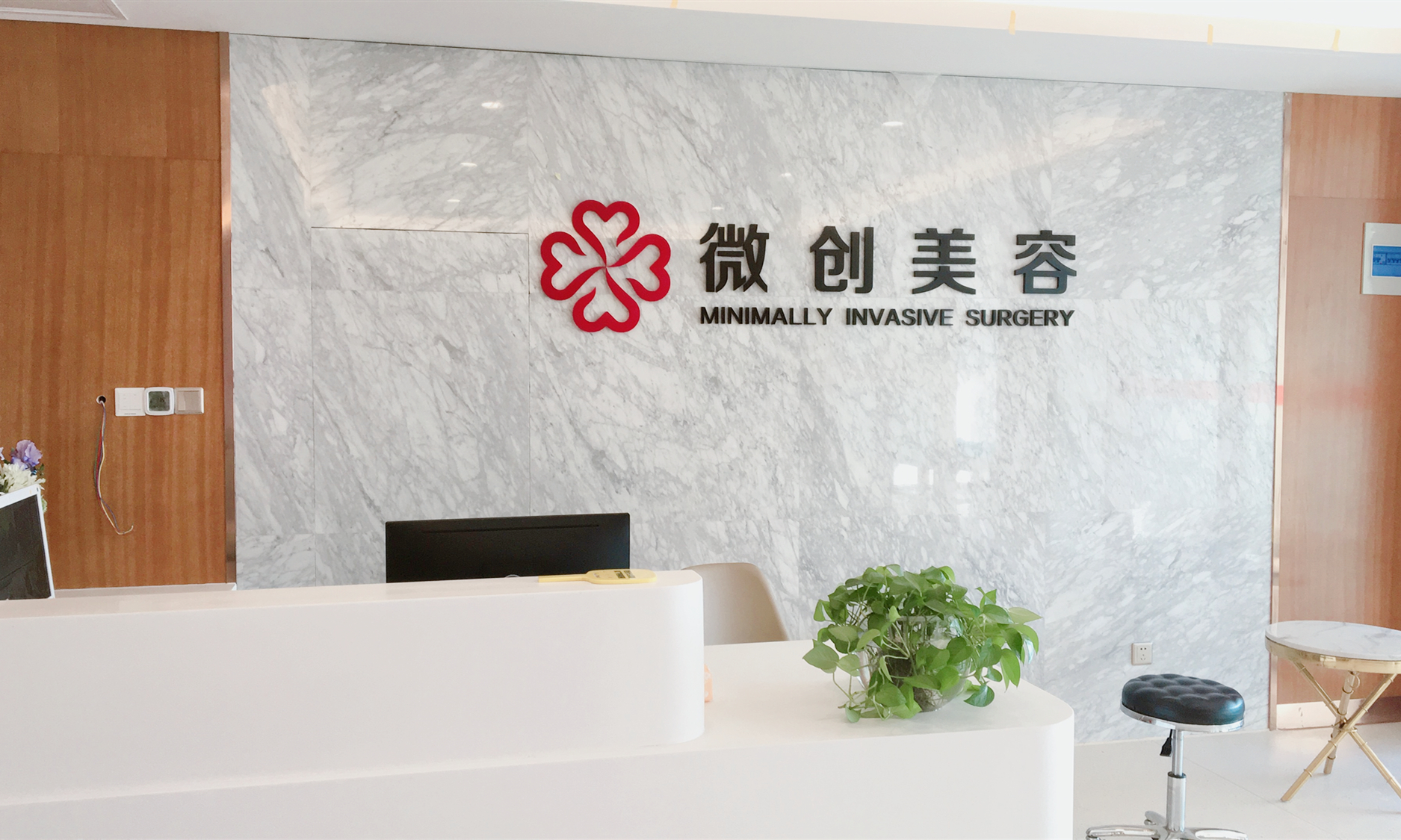 2024年淄博市整形医疗机构排名揭晓，美之元医疗美容门诊部位列第六