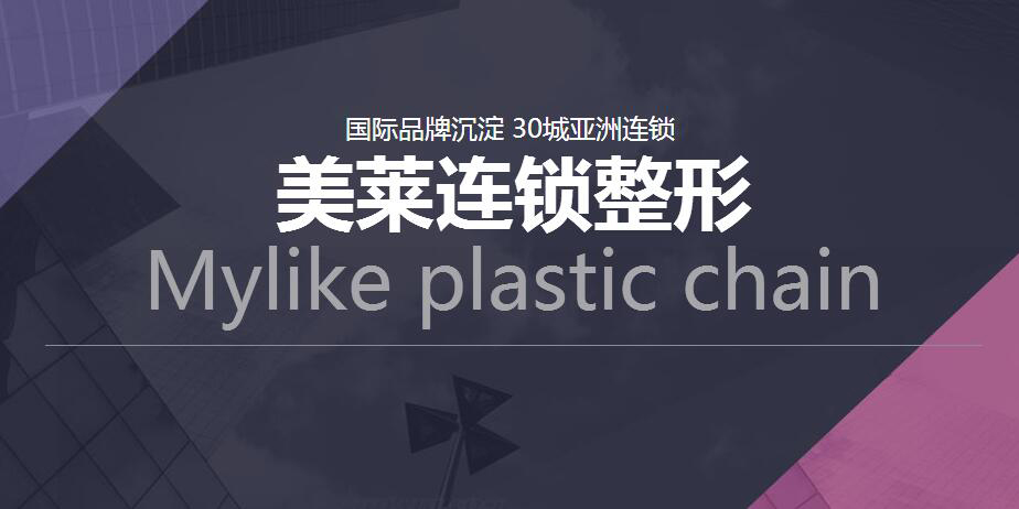 2024年广州整形医疗机构排名：南方医院领衔，医美服务特色各异(图6)