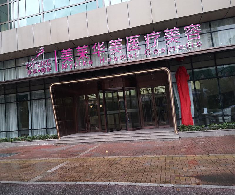 泉州美莱上眼睑下垂手术效果如何，技术好吗，口碑怎么样？