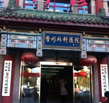 谢洋春鼻子做得怎么样？真人做隆鼻手术后实际效果分享~