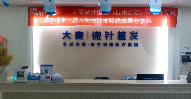 2025杭州驼峰鼻十大医院排名榜走访盘点！杭州世彩医疗美容诊所私立医美口碑擅长不同~(图2)