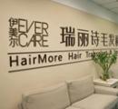 北京整形医院哪家好？现分享排名前三北京医院、美联臣、瑞丽诗口碑发你(图3)
