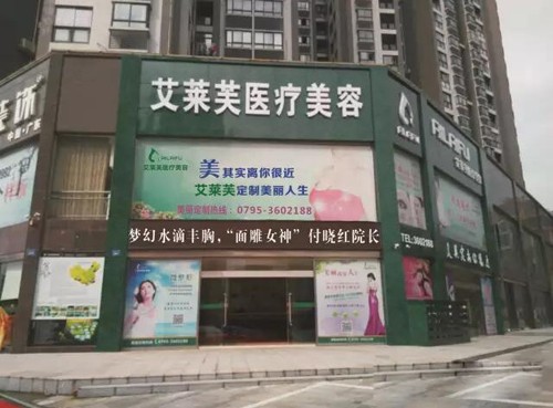 宜春割双眼皮医院排名更新，哪家整形医院值得推荐？(图4)