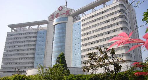 淮安市第一人民医院整形美容科隆鼻效果如何？费用多少？