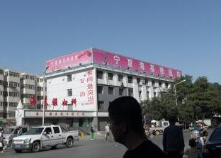 宁夏半永久美瞳线整形哪家好？全是正规可靠值得信任(图1)