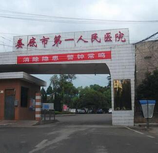 娄底整形医院哪家好？推荐几家知名医院，看看哪个更适合你！(图2)