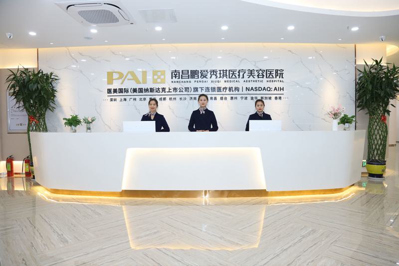 南昌隆鼻医院：鹏爱秀琪、臻爱、韩美等擅长 耳软骨复合隆鼻！