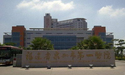 泉州植发医院哪家好？推荐碧莲盛植发、泉州一医院、福大二院等专业医院(图2)
