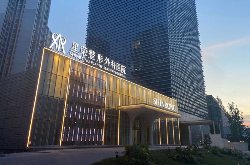 2024年重庆隆鼻整形专家推荐：技术精湛且口碑极佳的十位医生(图5)