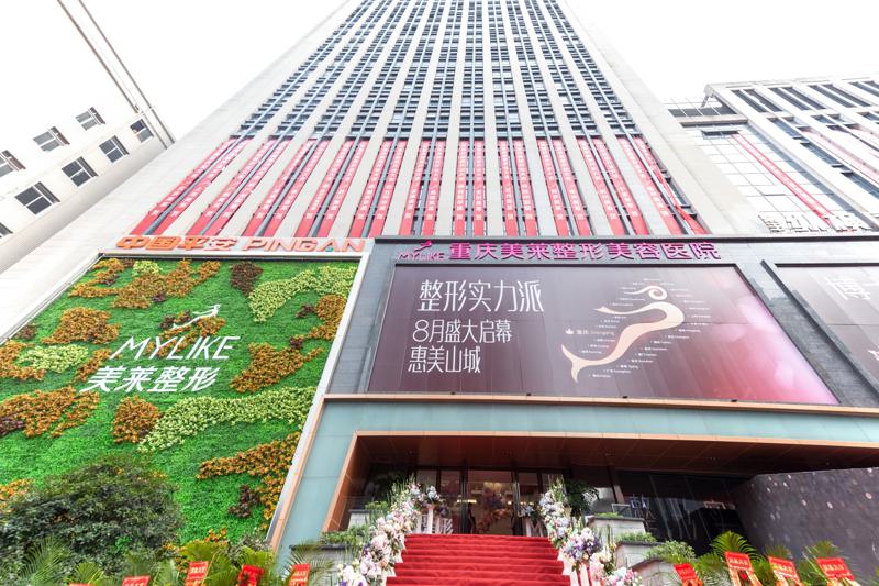 重庆美莱牙齿矫正技术好吗